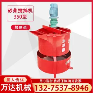 ����ˮ��ɰ������� ��ʽ�ҽ�����������Ͱ ������900�Ϳ����ƽ���