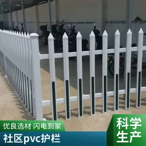 ��̳������ �����ձ��� pvc��ʯ����� ����ͥԺ��ƺ����