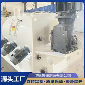 厂家供应8立方犁刀飞刀混料机 卧式粉剂搅拌机 宠物食品搅拌机8000L