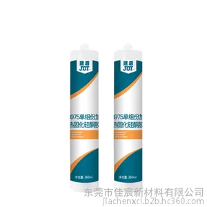 ������PU����ݹ�ͪ������6975͸����ճ�� 500ml ���¹̻�