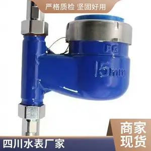 IC��һ���࿨����ˮ�� ����׼ȷ ����ˮ��˾Զ�����س���