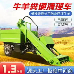 养牛场用三轮清粪车 大马力铲粪清扫牛粪设备 地面粪尿清理车