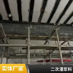 高强无收缩灌浆料 地脚螺栓锚固灌浆 风电项目专用 灌浆料 超细灌浆料