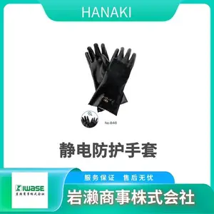 HANAKI ����������� ��������Ȼ�� ����ӡˢҵ No.7885
