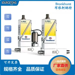 Bronkhorst荷兰 EL-PRESS系列 电子压力计/控制器 适用气体和液体、金属密封可选