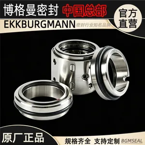 NU028SO-1A博格曼原装机械密封配套BGMKSB泵用EKKBURGMANN