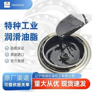 维特摩尔/威特魔力Whitmore SURTAC 2000 HD多用途润滑剂