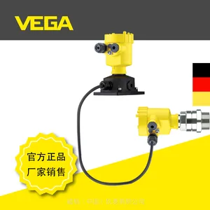 VEGAMIPR62 分体式微波开关接收器 限位开关 威格仪表