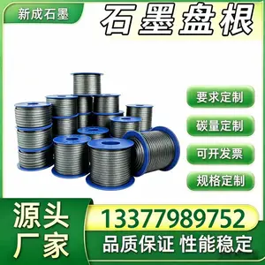 源头厂家玻纤镍丝石墨盘根 沥青输送泵工业密封填料 耐受高温沥青介质支持特殊定制
