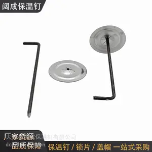 碳钢Q235钩钉保温固定钩钉工业设备管道岩棉保温工程专用