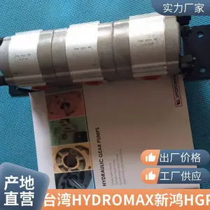 台湾HYDROMAX新鸿泵组电机油泵组合HGP-2AHGP-3A液压动力泵