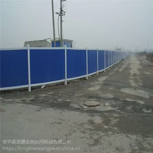 �羰��������ʱΧ�� ���˰�ȫ��������ʩ�� ����ʩ����ʱΧ�����