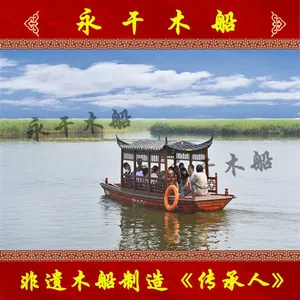 供应永干纯手工优质湖面观光船 客船 餐饮木船