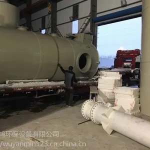 PP���Ϸ����� PP�� ���軷�����ҹ�ӦSY-1-500