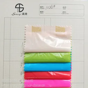 厂家直销 现货供应 20D尼龙亮光胶布料 包包羽绒服 时装棉衣面料
