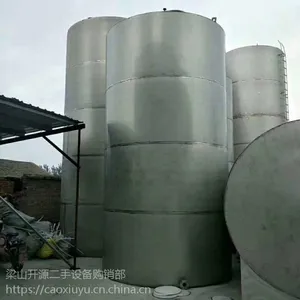 供应二手存放酒水鲜奶立式20到50立方食品级304不锈钢储罐