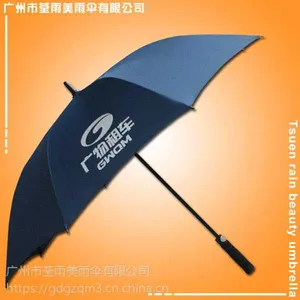 鹤山雨伞厂 生产-广物租车直杆伞 鹤山太阳伞厂 鹤山雨伞定做 鹤山帐篷厂