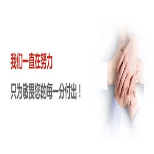 衡水恒永暖通科技有限公司