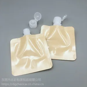 50ml-100g乳液吸嘴袋定做厂家 面膜膏洁面霜铝箔自立袋带塑料翻盖吸嘴