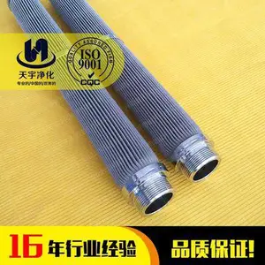 液 压油 润滑油 回油 吸油 机油 油雾分离 油气分离器滤芯河南天宇净化
