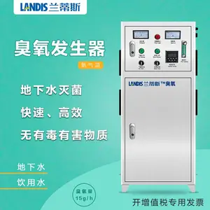 ����˹LCF-G/O-15����������ʳƷ���ռ������豸 ����������