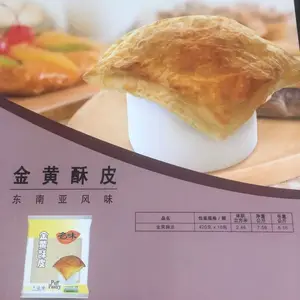 福建名味面点金黄酥皮,现诚征陕西地区各级经销商、代理商