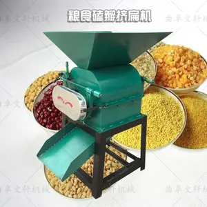 石家庄市 两相电豆扁加工设备 豆扁麦扁加工设备