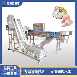 青岛欧亚牡蛎海鲜重量分级机 海产品自动重量分拣机
