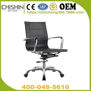 【智行家具】 厂家直销简约家用办公椅子 ***皮椅 电脑椅 职员培训椅会议椅