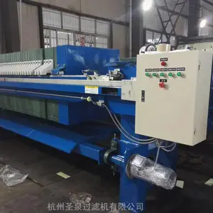 皮毛厂污泥处理专用压滤机优质浙江杭州圣泉压滤机厂家直销