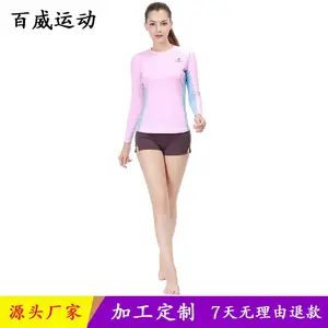 莱卡防晒速干衣 跑步爬山瑜伽水上防晒等户外运动长袖厂家定制
