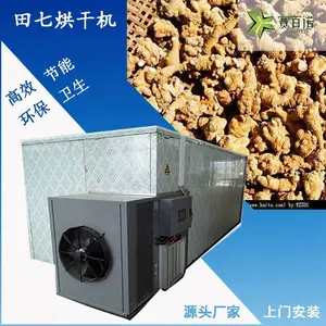�㽭���ߺ�ɻ�***��-����Դ�ȱ�(������ѯ)-���ߺ�ɻ�