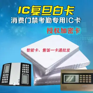 ������������ ��Ա������ IC��ID������HID��CPU������