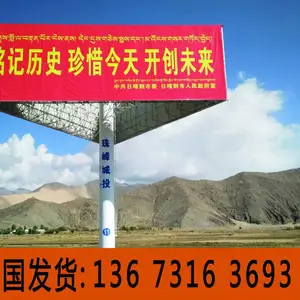 石家庄千禧广告装饰有限公司