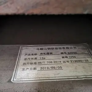 Q345DE槽钢规格有8号槽10#,12# ,上海有现货，马钢的【上海北铭】1560 1702475