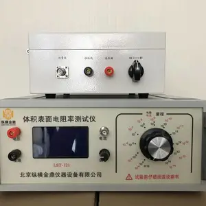 绝缘材料表面电阻率测试仪 绝缘纸电阻率测定仪厂家