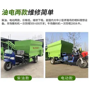 牛羊场饲喂撒料车 多型号订制喂料车厂家