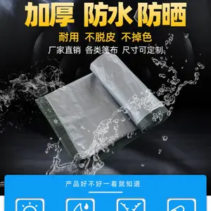��Ӧ�Ӻ�PE��֯������˫��Ĥ��ˮ��ɹ�����ǲ�