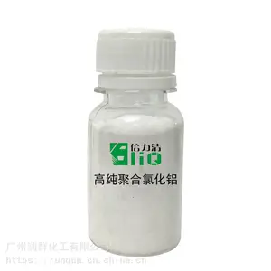 倍力清高纯白色聚合氯化铝 饮用水级