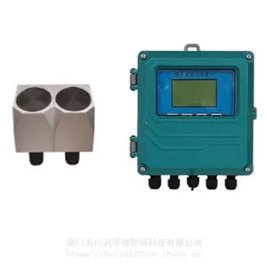 时差法超声波流量计（HCRZ-SCF-01）