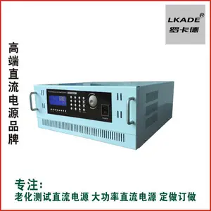 罗卡德直流电源30V50A可编程开关电源,线性电源按需定做