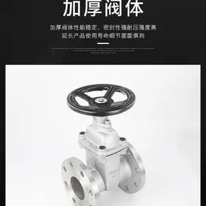 �綯�������ܷ�բ�� Z545X-10/16/25P ���˵�������բ�� ����բ�� DN400 CF8