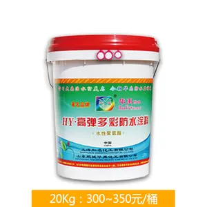 供应高弹多彩防水涂料 防水材料 山东华禹