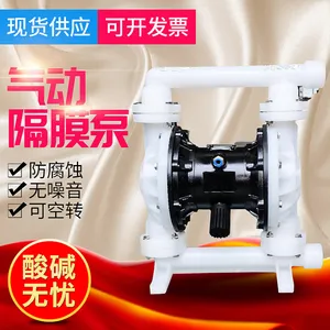 QBK-100气动隔膜泵 工程塑料隔膜泵 氟塑料隔膜泵 铝合金隔膜泵
