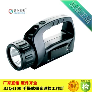����ʽǿ��Ѳ�칤���� BJQ4100 ��Яʽ������ ����ʽǿ���ֵ� �ƶ������ƾ���������
