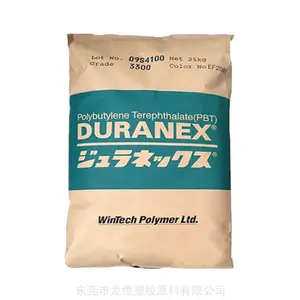 PBT日本宝理3300标准级加纤30%耐高温注塑级阻燃级电子电器部件