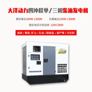 ������20KW���ط���� TO22000ET