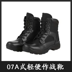 春夏空单款军训wj作战靴军人战术靴军迷07a作战靴战术鞋男作训靴