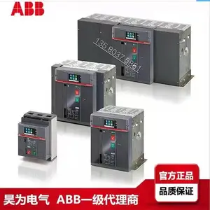 ABB Ekip 100KA,690V E6H 5000 T LI 3P FHR NST ��ܶ�·��