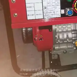 燃气公司用重庆运达科技焊机款H230X系列发电电焊机汽油发电焊机